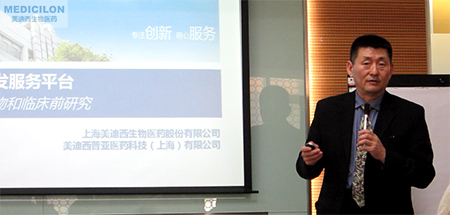 CA88生物部副总裁汪俊博士作聚会开场