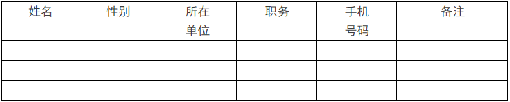 ca88手机客户端(安卓/苹果)CA88会员登录入口
