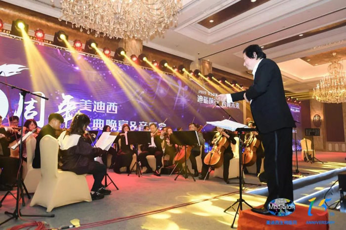 CA8815周年庆典晚宴&药物立异科学与艺术音乐会