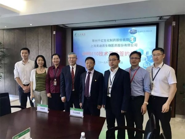 CA88和千红制药签约