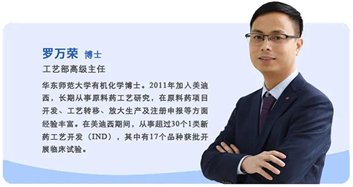 CA88工艺部高级主任罗万荣博士