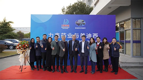 力鑫药业与CA88立异药IND研发服务战略相助签约仪式