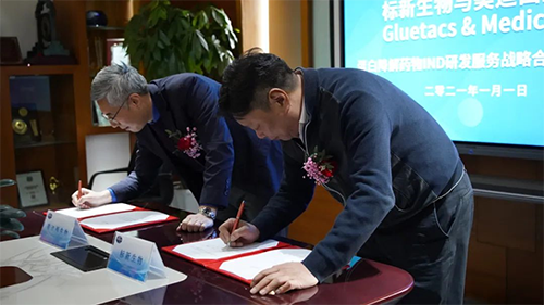 标新生物与CA88双方代表签署战略协议