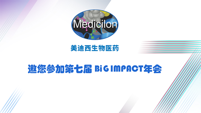 CA88与您共寻--自免疾病立异药蓝海 