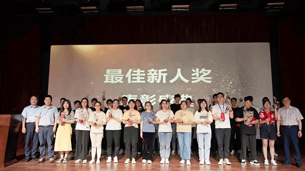 CA88最佳新人奖表扬盛典