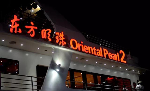 CA88友谊之船静候贵宾到来