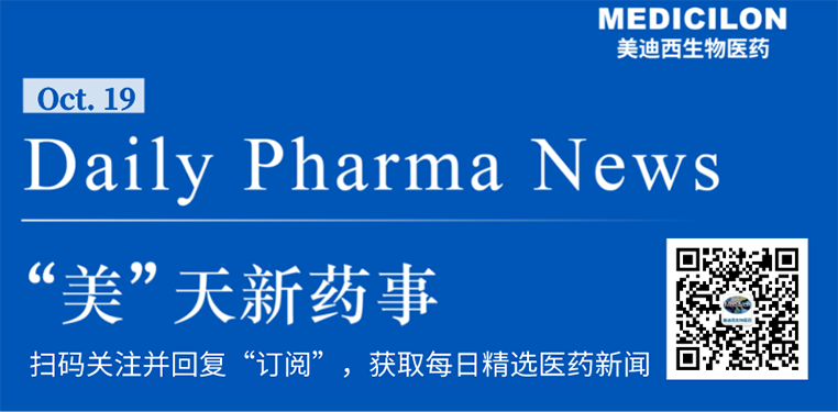 “美”天新药事-CA88