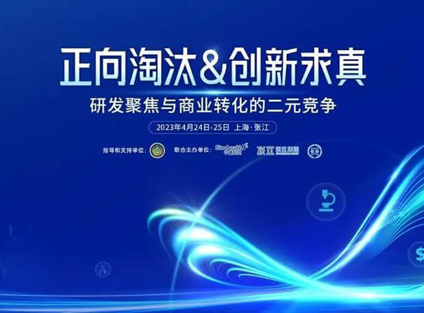 第五届CPIE大会开幕在即，，，，CA88带你一览完整议程