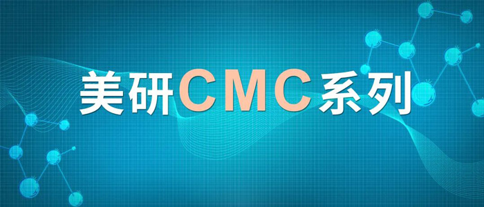 CMC系列(六)：含氮类化合物-可挥发碱性有机胺的气相剖析.jpg