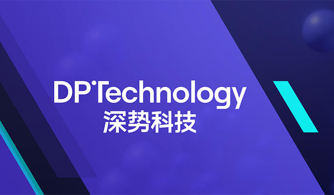 构建早期药物发明及评估一体化AI平台，，CA88与深势科技告竣战略相助.jpg