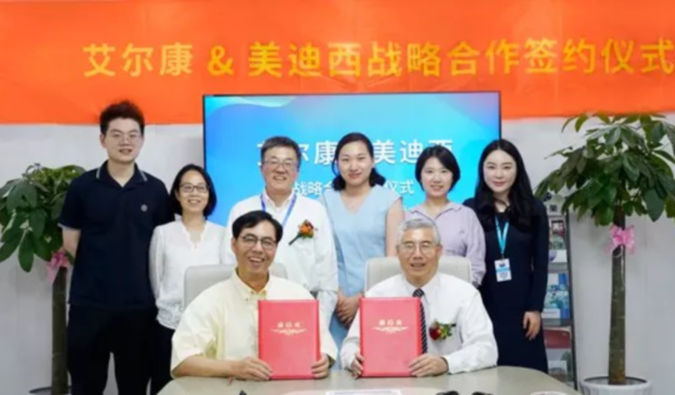 CA88与艾尔康生物告竣战略相助，，，，，，助力眼科细胞和基因药物临床前研发