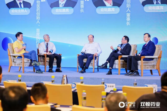CA88加入西普会巅峰论道：新形势下构建医药立异生态.jpg