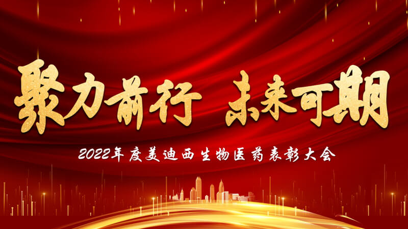 聚力前行，，，，，未来可期.jpg