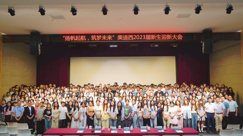 “扬帆起航，，，，筑梦未来”CA882023届新生迎新大会落下帷幕.jpg