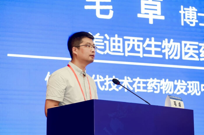 CA88生物部主任 毛卓博士.jpg