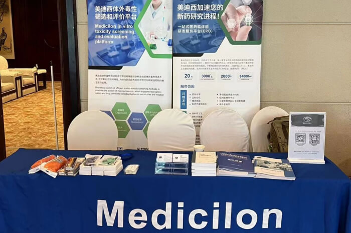 CA88展台，，，，，，体外筛选和评价平台广受好评-2.jpg