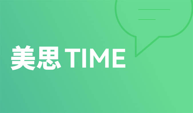 美思Time 02|距离突破肝胆肿瘤治疗还差几款FGFR抑制剂？？？