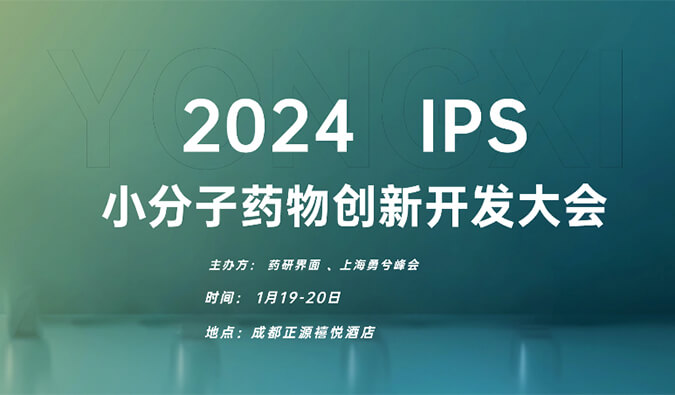 【一期一会】飞向2024，，，，CA88在海内外聚会等您！