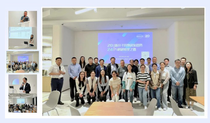 新分子钻研会后分享，，，，，锁定更多CA88学术沙龙