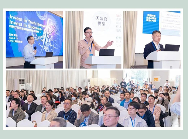 2024 CPU上海校友年会，，，，，，CA88与您共聚