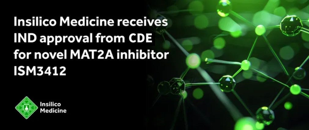 CA88助力 | 英矽智能MAT2A抑制剂中美双报获批