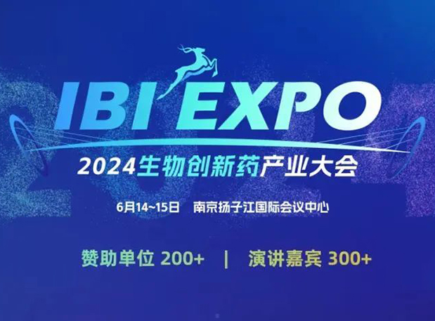 CA88CMC演讲 | ADC质料药Payload+Linker合成工艺开发要害点考量