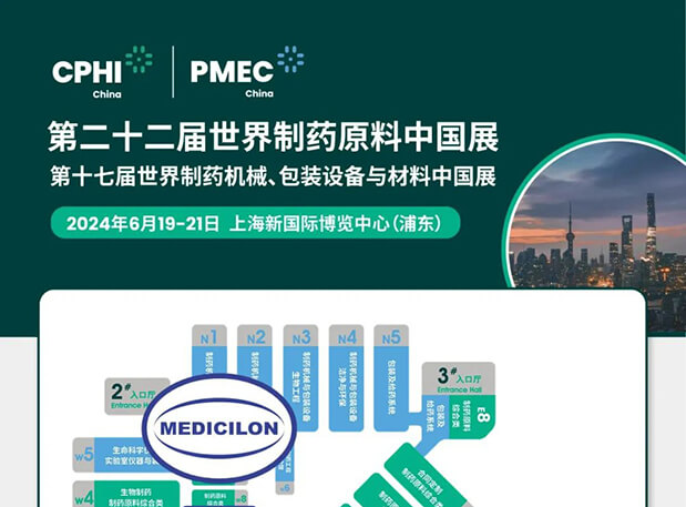 6月19-21日，，，，，，CA88与您相约CPHI China 2024