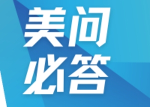 美问必答 | QbD在药物研发中怎样贯彻应用？？？？？