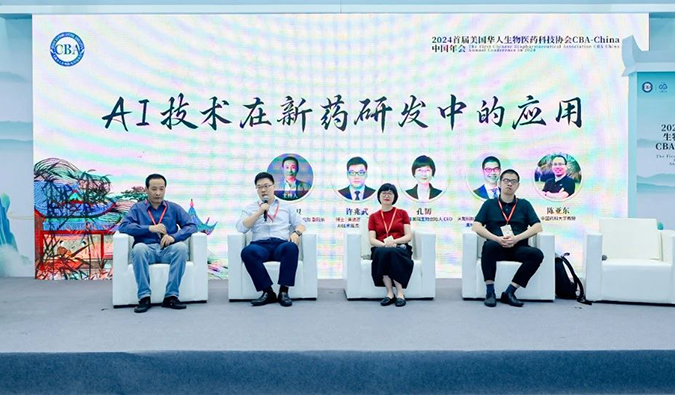 CA88以AI+CRO新模式加速赋能