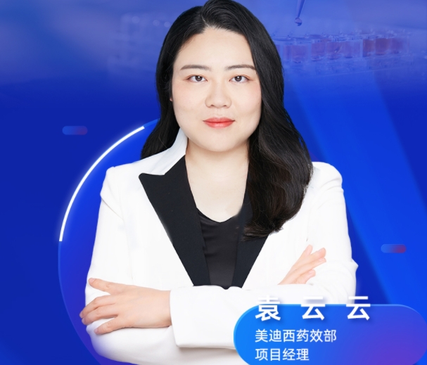 11月13日直播预告 | 自免药物研发利器：动物模子的构建和应用