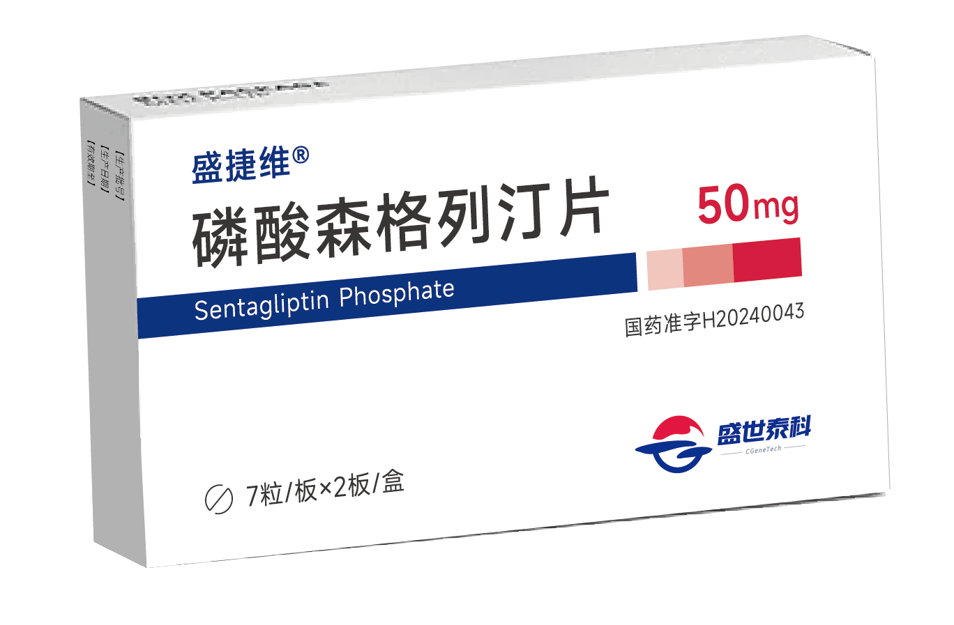 CA88助力战略相助同伴盛世泰科新一代DPP-4抑制剂获批上市