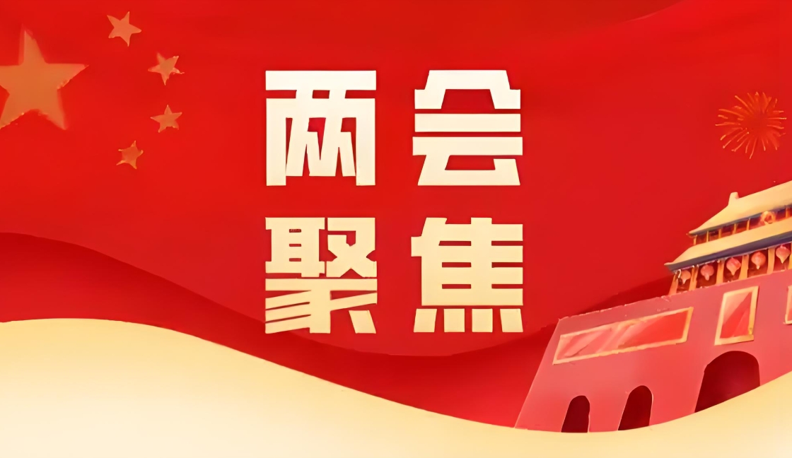 5大概害句，，，解读两会生物医药政策与CA88实践路径