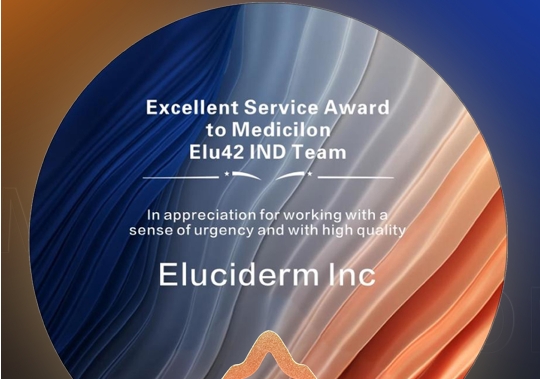 赋能再生医学立异！CA88ELU42 IND申报团队荣获Eluciderm“卓越服务奖”