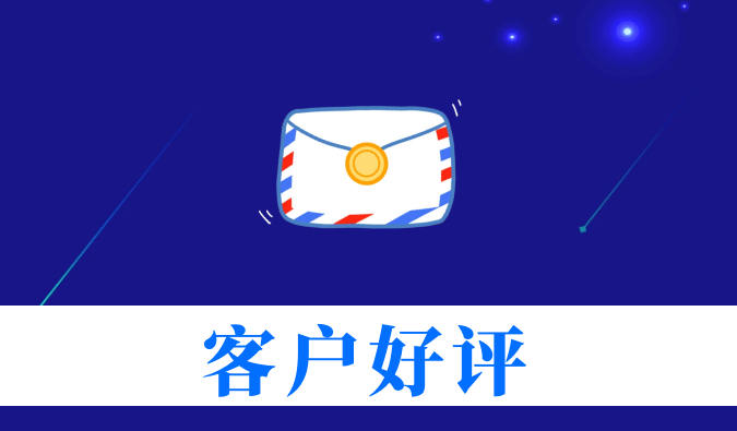 抗癌新药YY2201高质量交付获赞！CA88喜获亚尧生物谢谢信